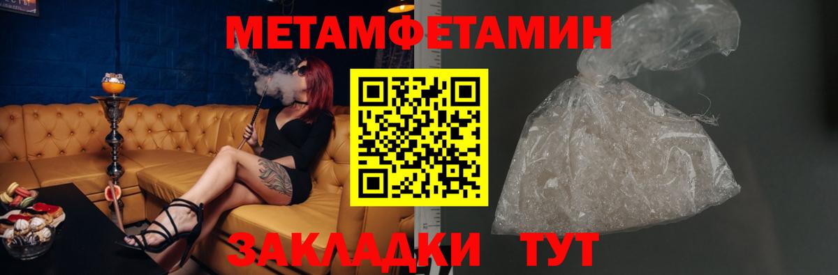 Амфетамин Розовый Арзамас