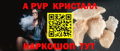 каннабис Ликино-Дулёво