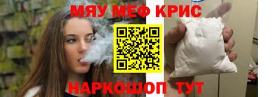 кокаин перу Ливны
