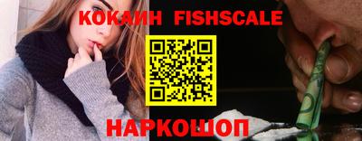 мефедрон VHQ Малгобек