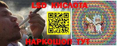 экстази Лесосибирск