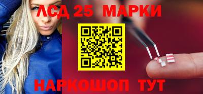 экстази Лесосибирск