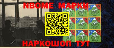 кокаин перу Ливны