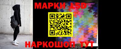 экстази Лесосибирск