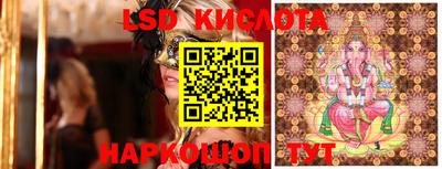 каннабис Ликино-Дулёво