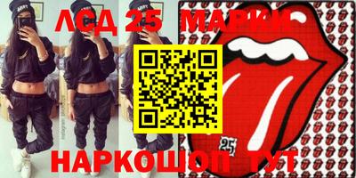 экстази Лесосибирск