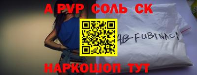 экстази Лесосибирск