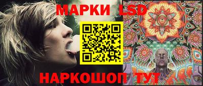 кокаин перу Ливны