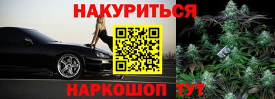 кокаин перу Ливны