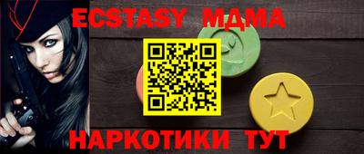 экстази Лесосибирск