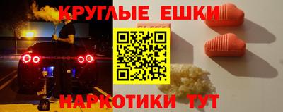 кокаин перу Ливны