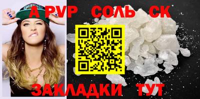 экстази Лесосибирск