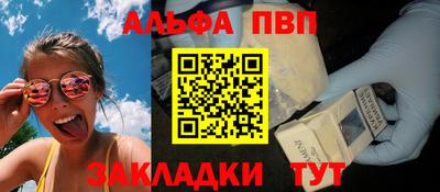 кокаин перу Ливны
