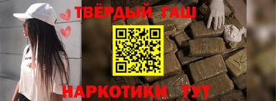 каннабис Ликино-Дулёво