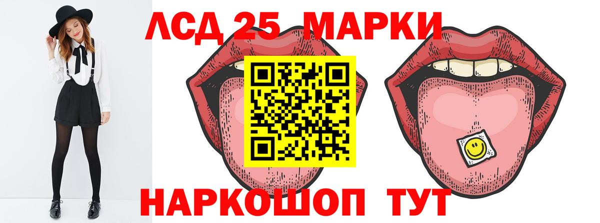 Арзамас  ЛСД экстази ecstasy  Вход с VPN  ЛСД экстази кислота 