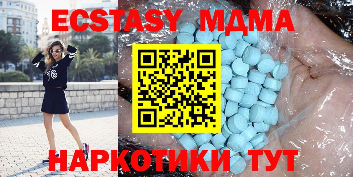 Арзамас  МДМА crystal  MDMA crystal  MDMA  Вход с VPN 
