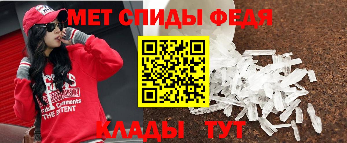 Арзамас  МЕТАМФЕТАМИН Methamphetamine  Вход с VPN 