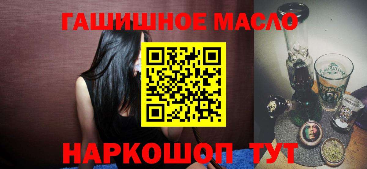 Арзамас  как найти   Вход с VPN  Дистиллят ТГК THC oil 