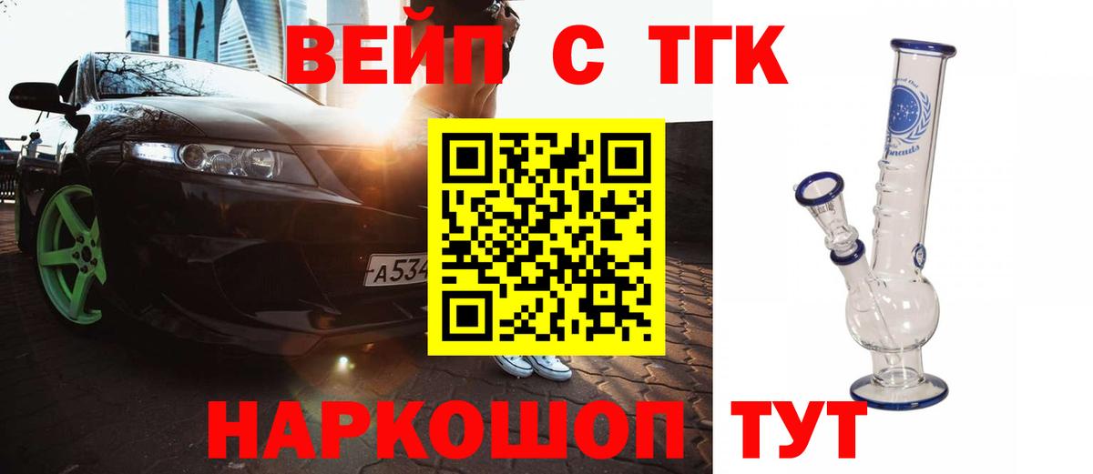 Alpha PVP Арзамас