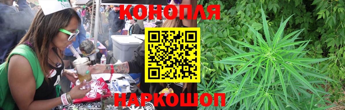 МАРИХУАНА VHQ  МАРИХУАНА AK-47  Каннабис LSD WEED  Вход с VPN  Арзамас 